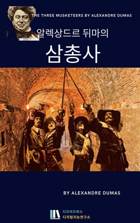예전에 독서모임 지인한테 연락왔다가 기억난 이야기_1.png
