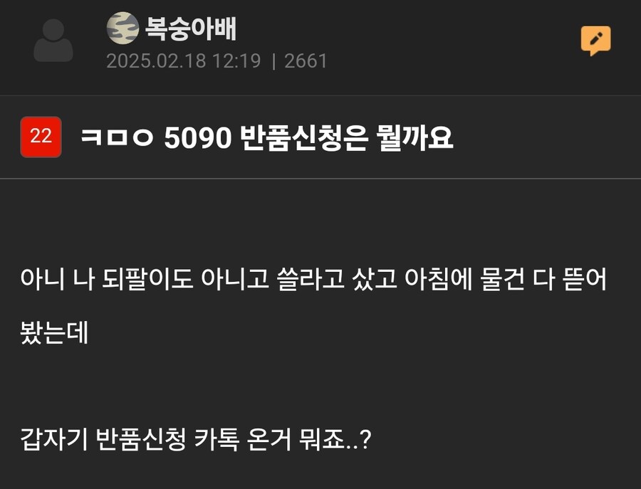 아수스 미쳤나?_1.jpg