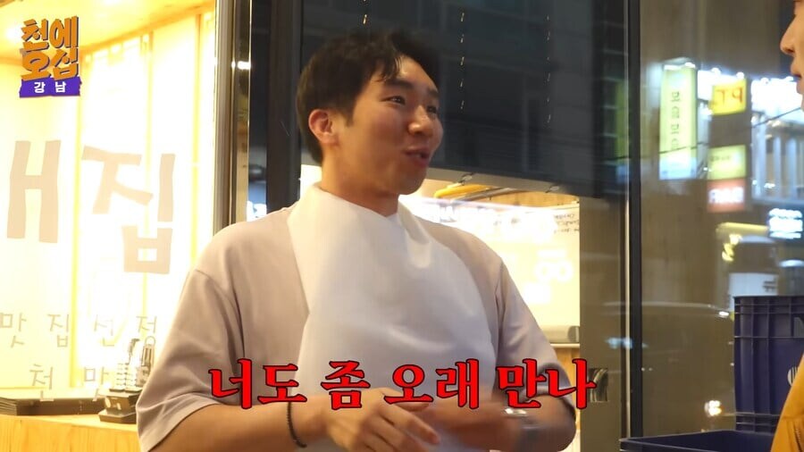 촬영중 동창을 만난 안재현_13.jpg