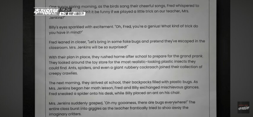 요즘 학원 예비초1 시험 근황.jpg_2.png