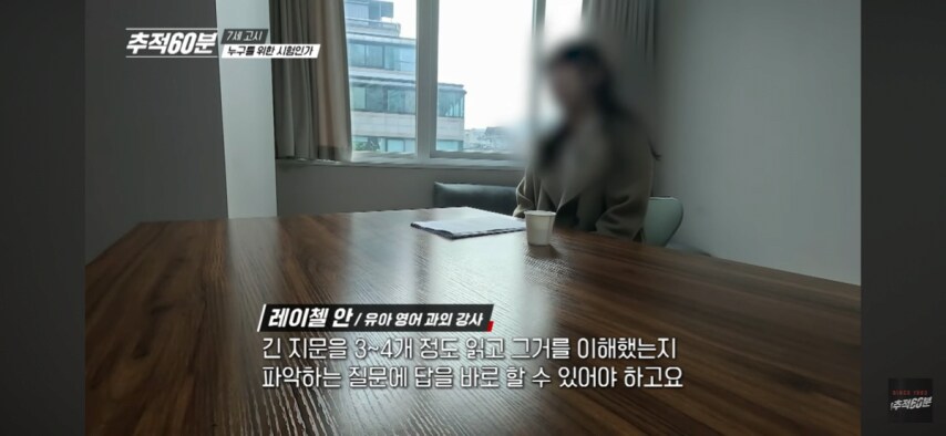 요즘 학원 예비초1 시험 근황.jpg_4.png