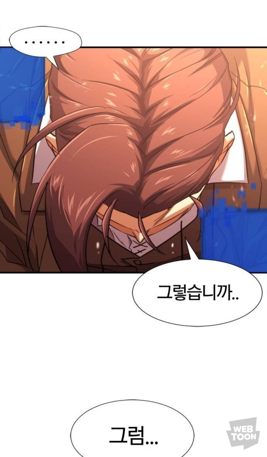 역대급) 스포!! 주인공이 모두의 마음을 모아 각성하는 장면_8.jpg