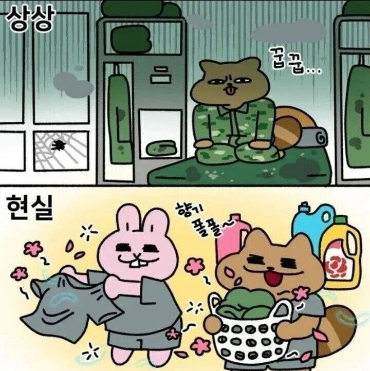 미필은 모르는 향긋한 군대냄새_1.jpg