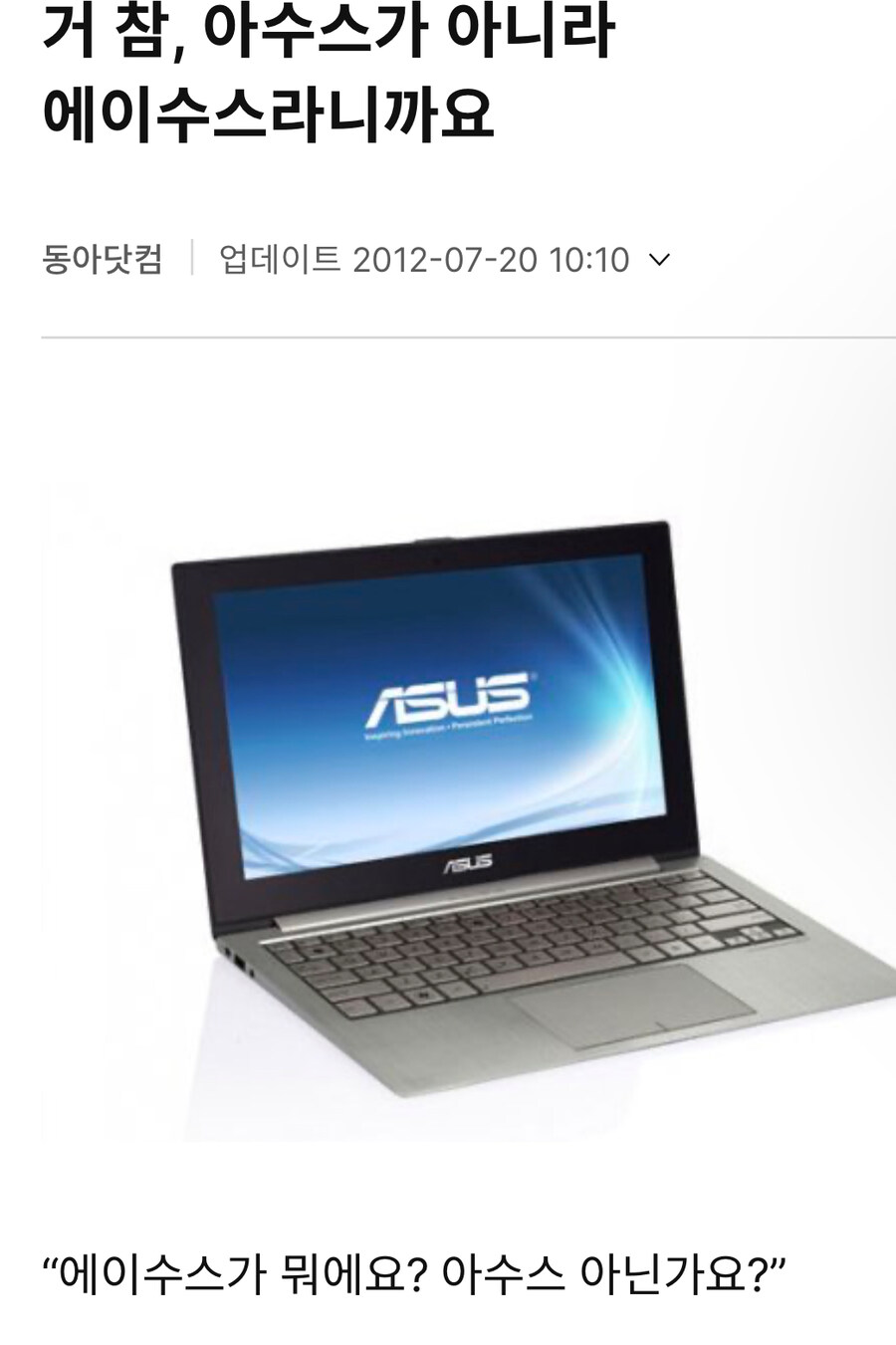 용팔이 5090사태로 밝혀진 13년째 바뀌지않은 가장 심각한것_1.jpg