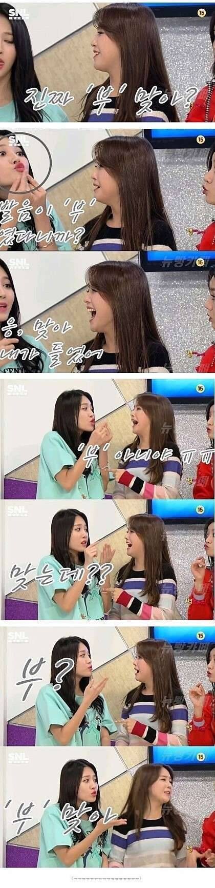 걸그룹 대참사_2.jpg