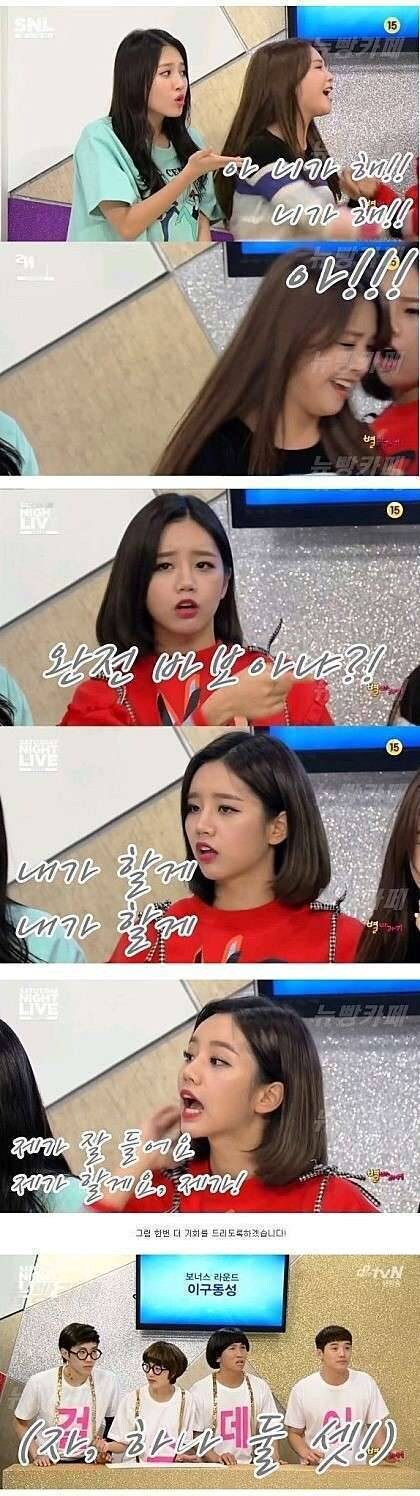 걸그룹 대참사_5.jpg