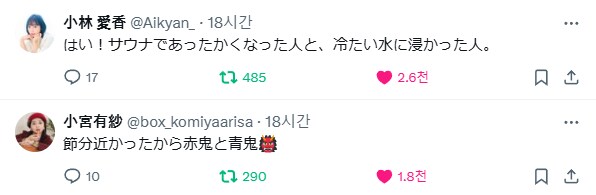 리카소 화백 작품 모티브 맞추기 퀴즈_2.png