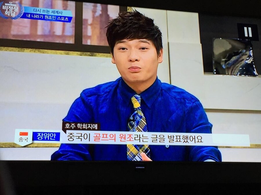 골프 중국 기원설을 주장하는 중국인에게 힘을 실어 주는 일본인_1.jpg