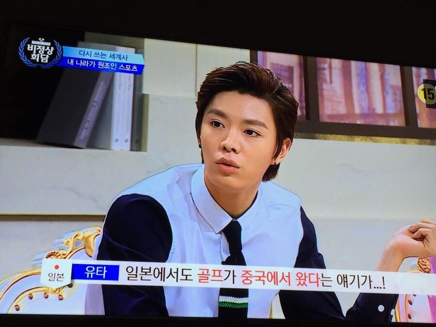 골프 중국 기원설을 주장하는 중국인에게 힘을 실어 주는 일본인_2.jpg