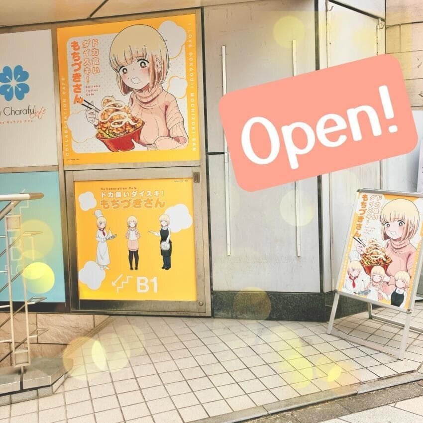 일본 현지에서 인기인 폭식만화 세븐일레븐 콜라보.jpg_5.png