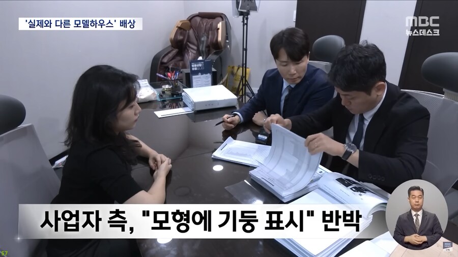 양아치같은 건설사에 당한 피해자들 분양대금 반환 소송 승소_4.png