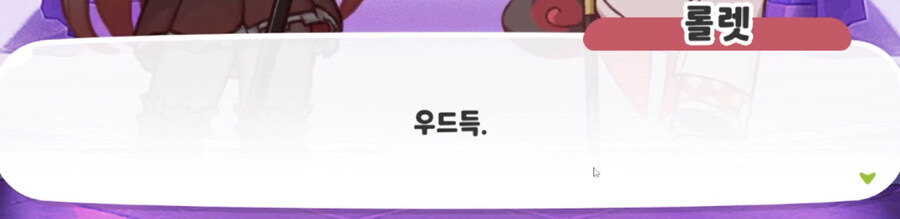 (트릭컬)? : 유령은 고통과 감정을 연기하는 것이니 속지 마세요_2.jpg