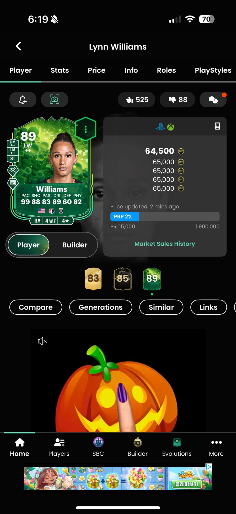 ps/xbox) 100만코인 팔아요 5.5만_1.png