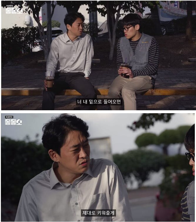 회사생활하는데 ㄹㅇ 무서운상황_1.jpg