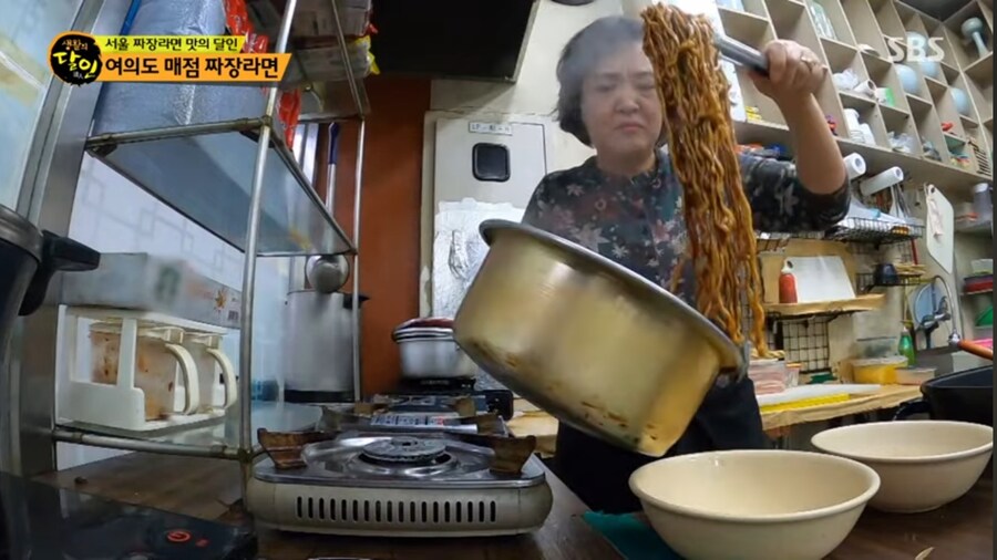 여의도 매점 짜장라면의 달인 ㄷㄷㄷ;;_2.jpg