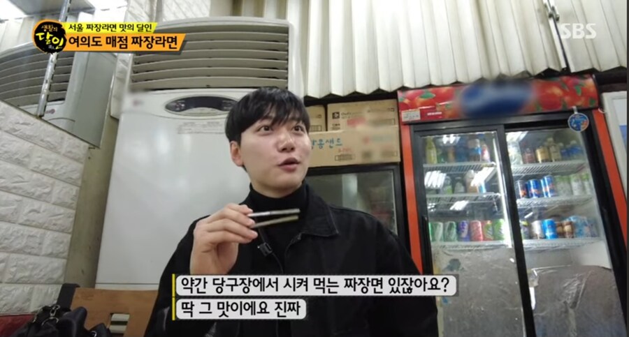 여의도 매점 짜장라면의 달인 ㄷㄷㄷ;;_3.jpg