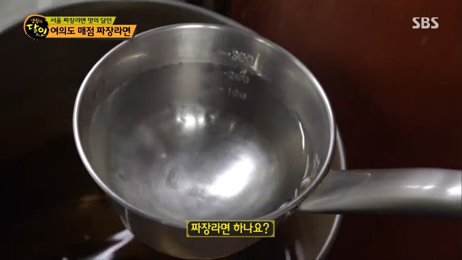 여의도 매점 짜장라면의 달인 ㄷㄷㄷ;;_8.jpg