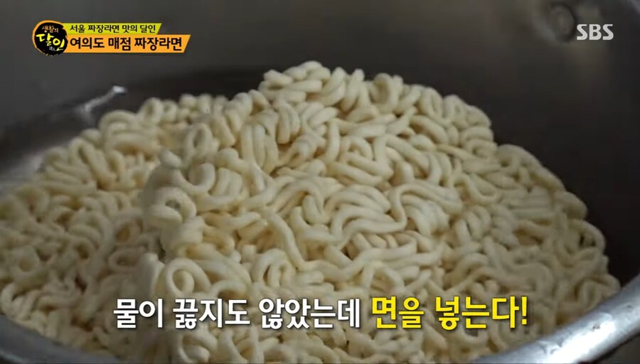 여의도 매점 짜장라면의 달인 ㄷㄷㄷ;;_10.jpg