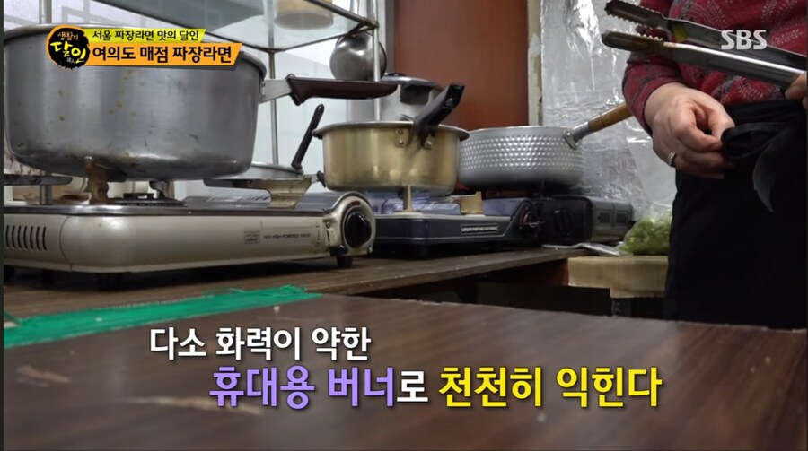 여의도 매점 짜장라면의 달인 ㄷㄷㄷ;;_13.jpg