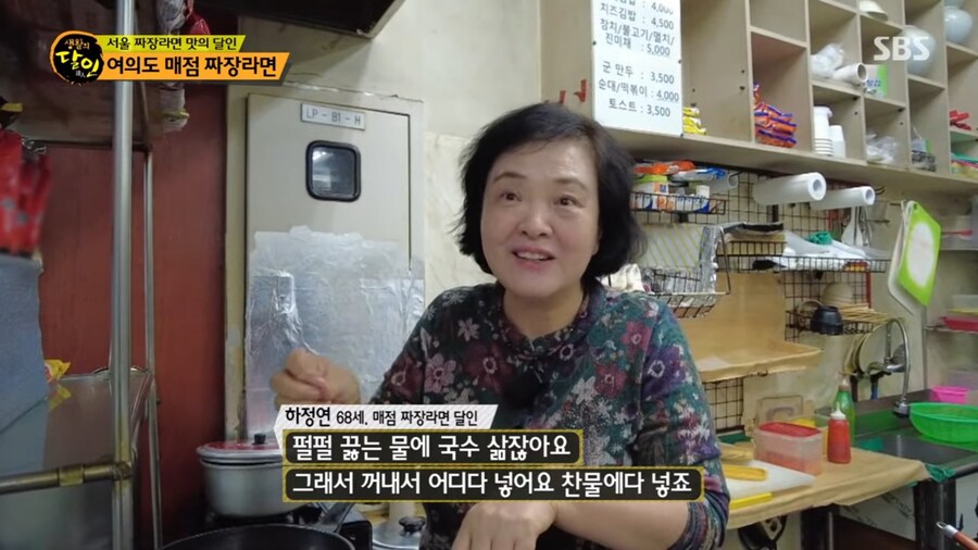 여의도 매점 짜장라면의 달인 ㄷㄷㄷ;;_19.jpg