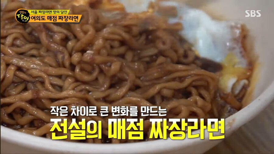 여의도 매점 짜장라면의 달인 ㄷㄷㄷ;;_20.jpg