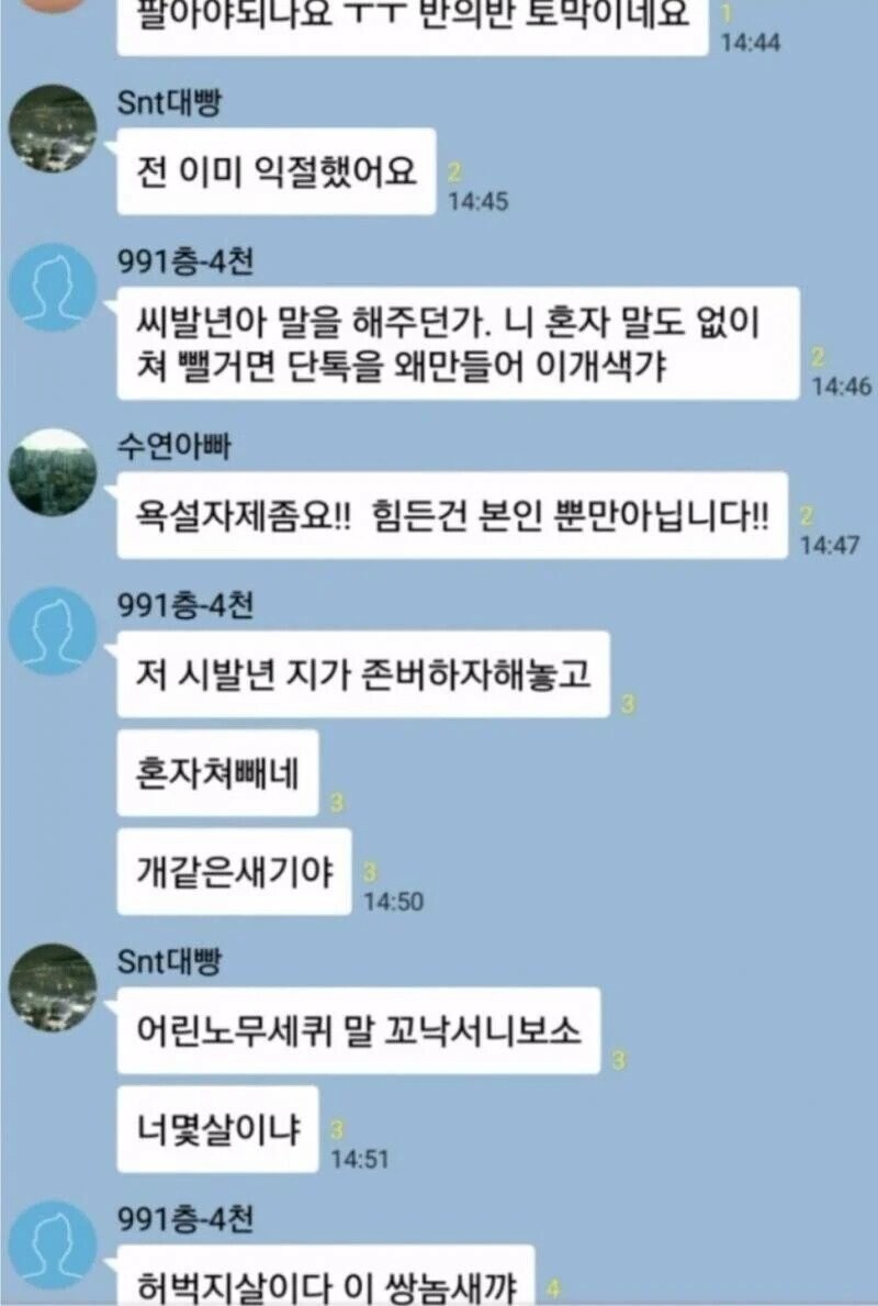 싱글벙글 코인 단톡방 모음