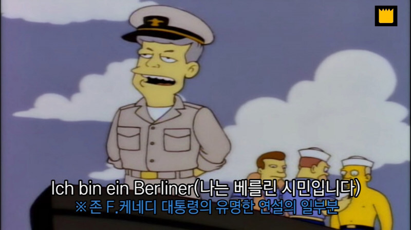 [심슨] 이 애니는 아는게 많아야 재미있음._5.jpg