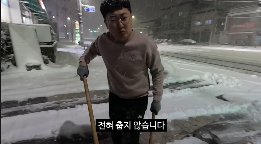 제설작업해도 하나도 안춥다는 충주맨_2.png