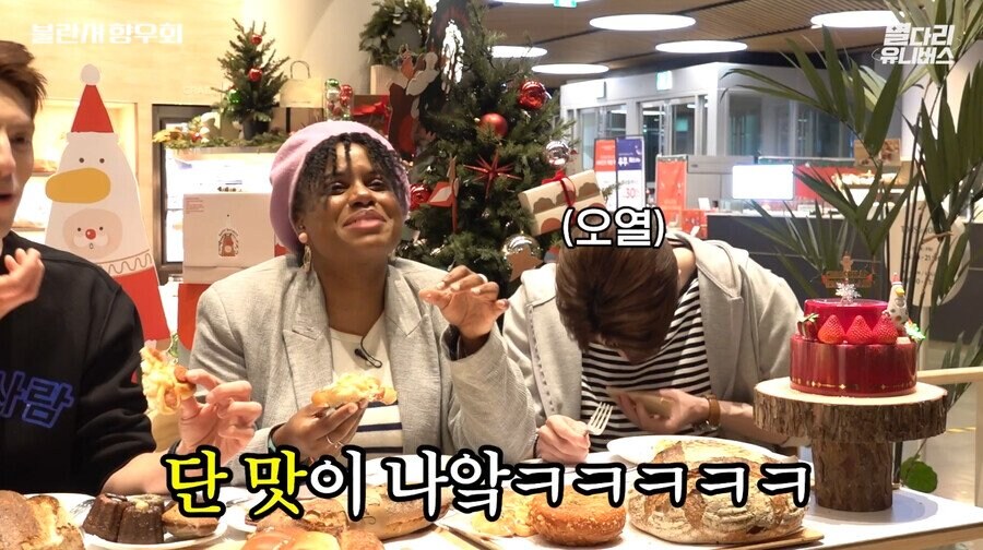 외국인들에게 호불호 갈리는 한국빵....jpg_6.jpg