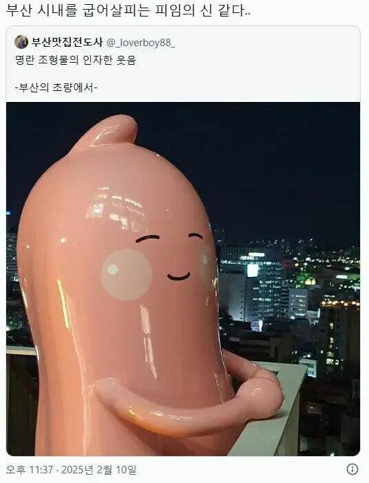 19)나만 못해봄 ㅜㅜ_2.jpg