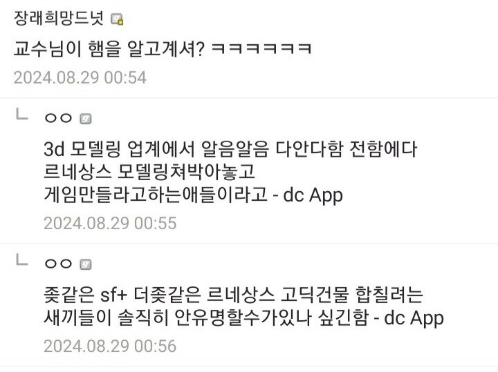 디자인과 교수가 본 워해머 40k_2.jpg