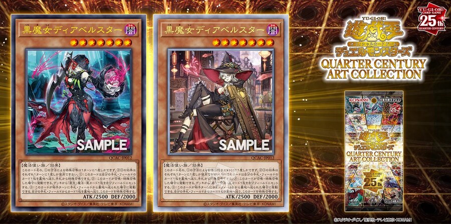 [쿼터 센추리 아트 컬렉션]흑마녀 디아벨스타 재록_1.jpg