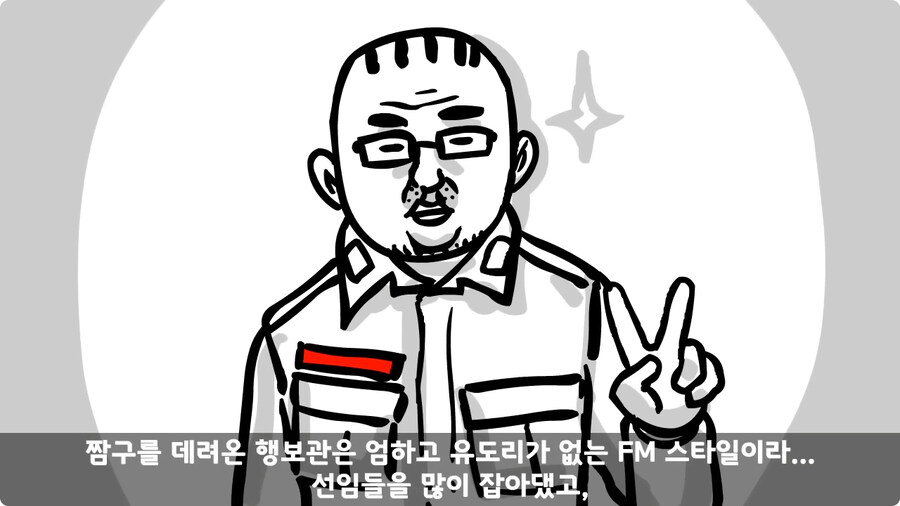 고라니 한 마리에게 해병대 1개 중대 전멸당한 썰.jpg_10.jpg