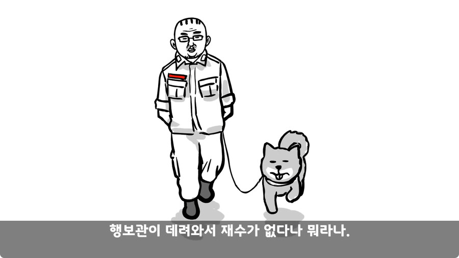 고라니 한 마리에게 해병대 1개 중대 전멸당한 썰.jpg_12.jpg