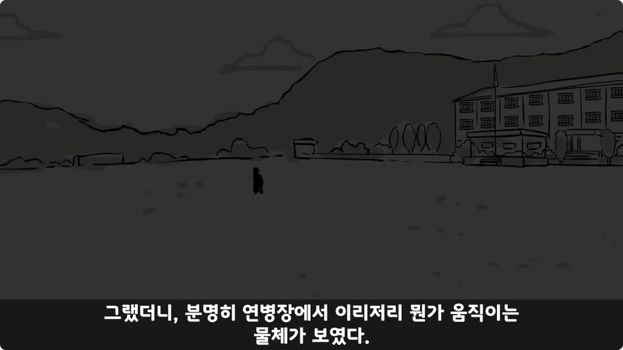 고라니 한 마리에게 해병대 1개 중대 전멸당한 썰.jpg_28.jpg