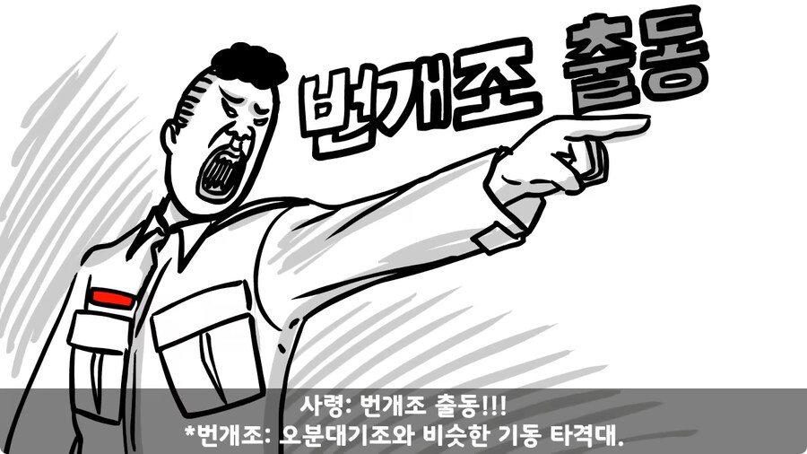 고라니 한 마리에게 해병대 1개 중대 전멸당한 썰.jpg_40.jpg