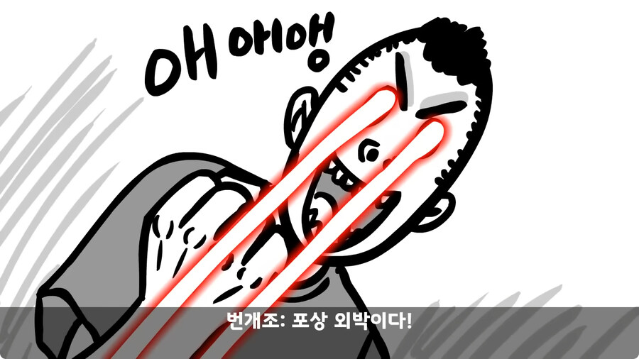 고라니 한 마리에게 해병대 1개 중대 전멸당한 썰.jpg_44.jpg