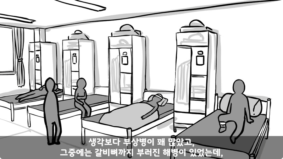 고라니 한 마리에게 해병대 1개 중대 전멸당한 썰.jpg_99.jpg