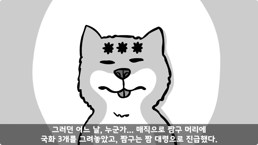 고라니 한 마리에게 해병대 1개 중대 전멸당한 썰.jpg_106.jpg