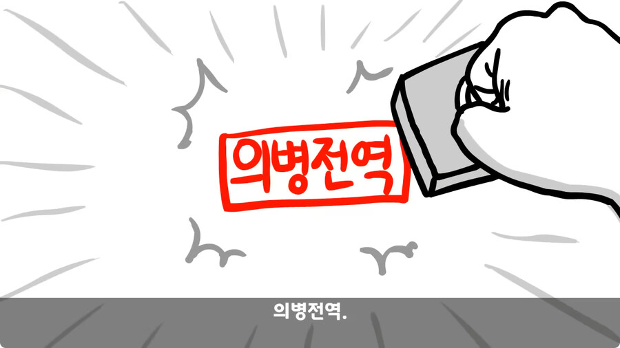 고라니 한 마리에게 해병대 1개 중대 전멸당한 썰.jpg_113.jpg