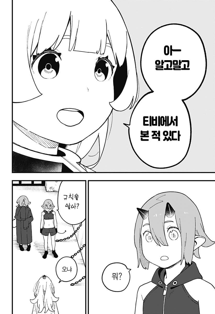 공주고문) 공주가 고문에 이기는 경우_7.jpg