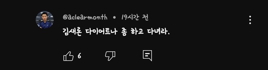 40살 쳐먹고 삼성전자에 동명이인 사칭까지 하면서 수원 영통구 신동에 사는 김대성_36.jpg