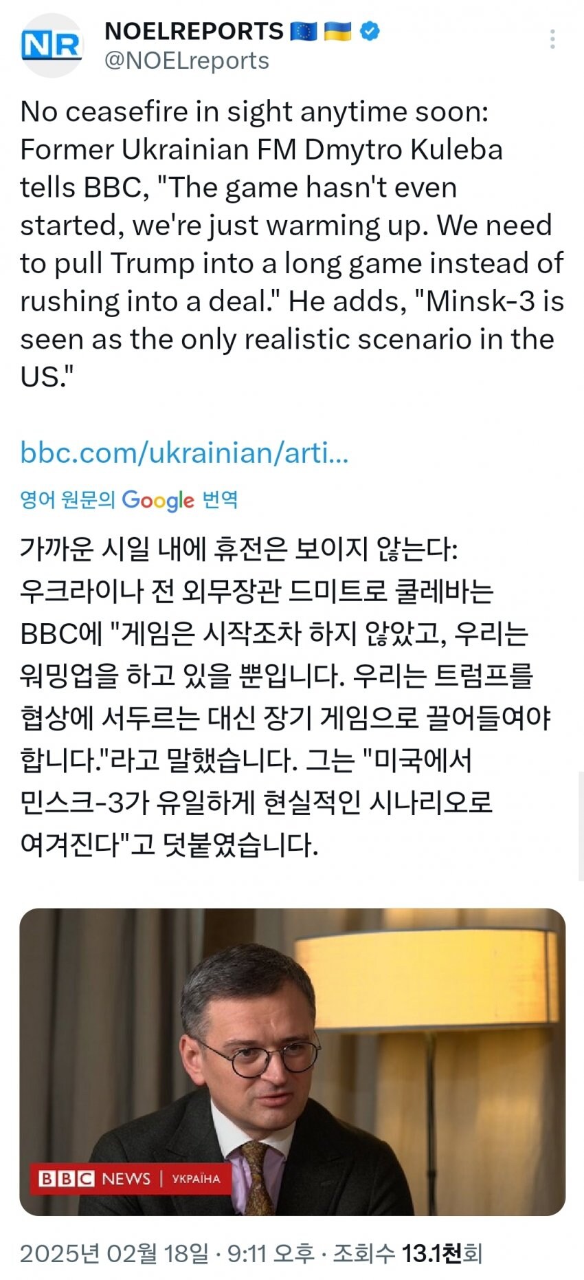 휴전 협상에 대한 우크라이나의 대응_1.jpg