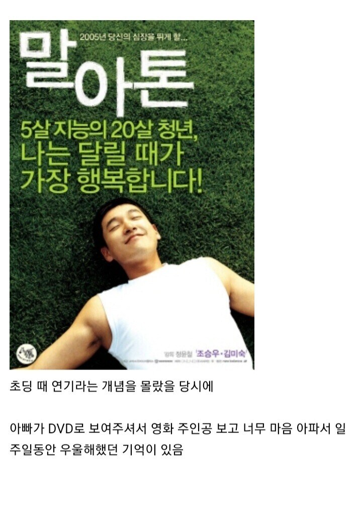 초원이 다리는? / 백만불짜리 다리! / 손은?⋯.jpg _1.jpg