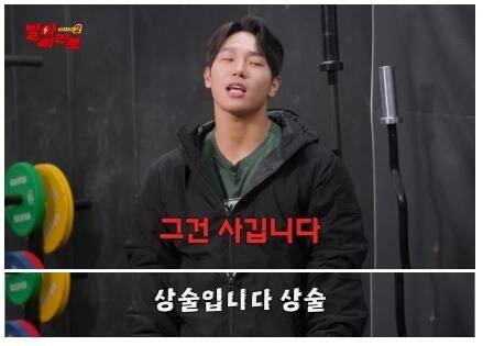 머슬핏 그건 사기 이고 상술입니다._2.jpg