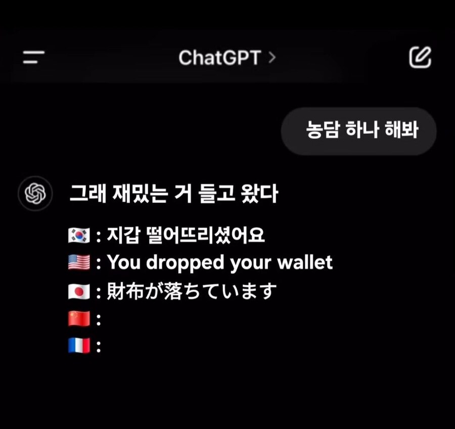 AI식 농담.jpg_1.jpg