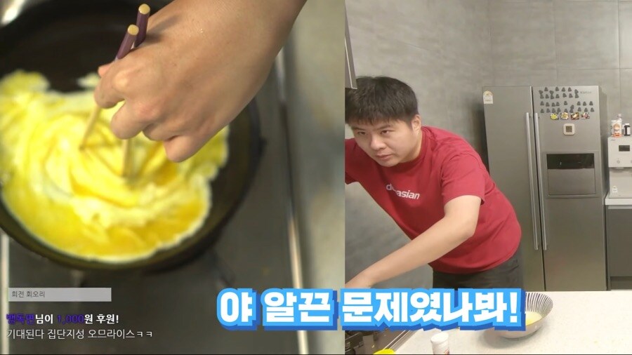 고작 오무라이스 만들다가 나락갈뻔한 유튜버_9.jpg