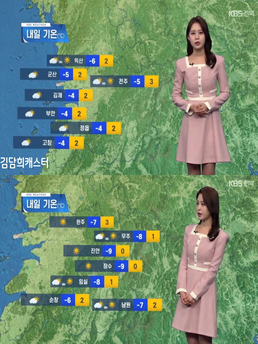내일, 오늘보다 더 추워(한파특보 및 건조특보, 미세먼지 좋음)_10.jpg