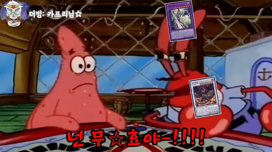 ??? : 전 드래곤족이 아닌데요?_6.png