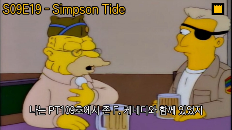 심슨가족) 저놈 나치다! 잡아!_1.jpg